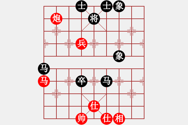象棋棋谱图片：李锦欢 先和 薛忠 - 步数：140 
