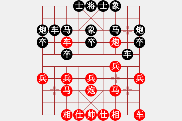 象棋棋谱图片：李锦欢 先和 薛忠 - 步数：20 