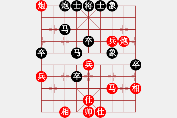 象棋棋谱图片：李锦欢 先和 薛忠 - 步数：60 