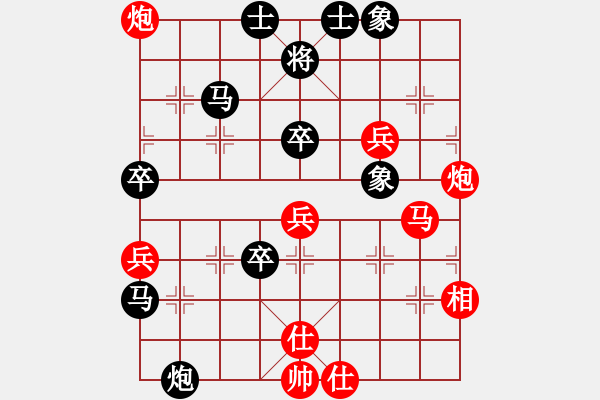 象棋棋谱图片：李锦欢 先和 薛忠 - 步数：70 