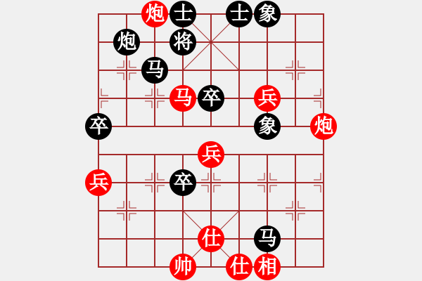 象棋棋谱图片：李锦欢 先和 薛忠 - 步数：80 