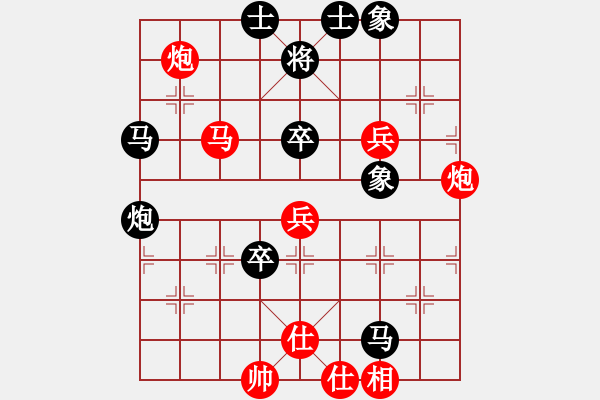 象棋棋谱图片：李锦欢 先和 薛忠 - 步数：90 