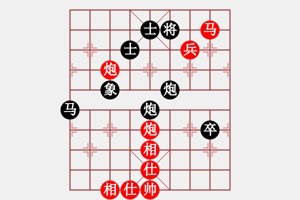 象棋棋譜圖片：武俊強 先勝 金華 - 步數(shù)：103 