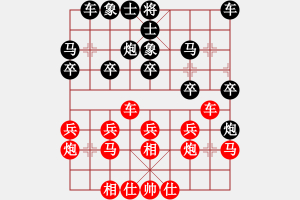 象棋棋譜圖片：武俊強 先勝 金華 - 步數(shù)：20 