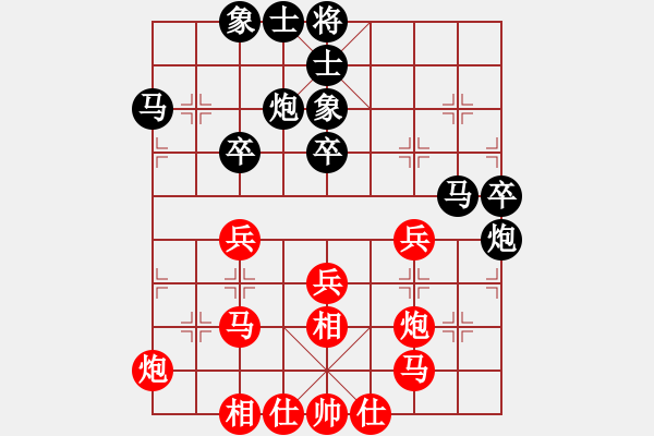 象棋棋譜圖片：武俊強 先勝 金華 - 步數(shù)：40 