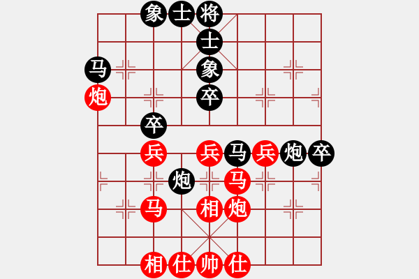 象棋棋譜圖片：武俊強 先勝 金華 - 步數(shù)：50 