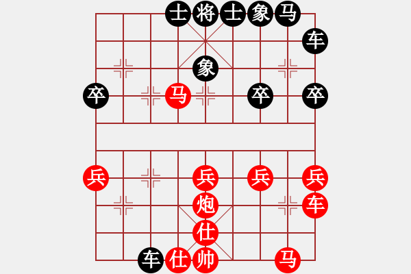 象棋棋譜圖片：沒收你的幸福[906479962] -VS- 海闊天空[1306077979] - 步數(shù)：40 