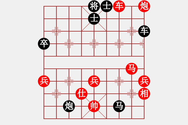 象棋棋譜圖片：推演棋盤(pán)[一] - 步數(shù)：110 