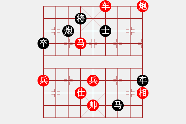 象棋棋譜圖片：推演棋盤(pán)[一] - 步數(shù)：120 