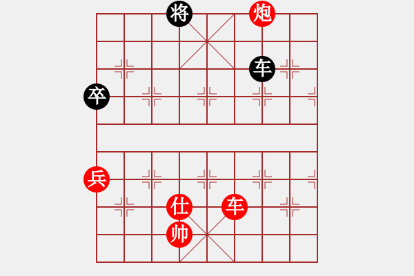 象棋棋譜圖片：推演棋盤(pán)[一] - 步數(shù)：140 