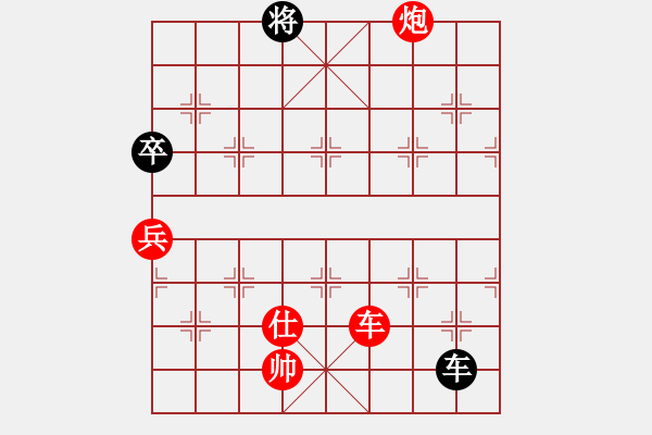 象棋棋譜圖片：推演棋盤(pán)[一] - 步數(shù)：150 