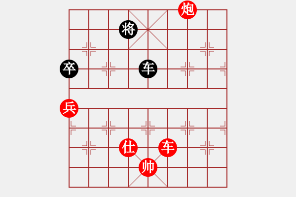 象棋棋譜圖片：推演棋盤(pán)[一] - 步數(shù)：160 