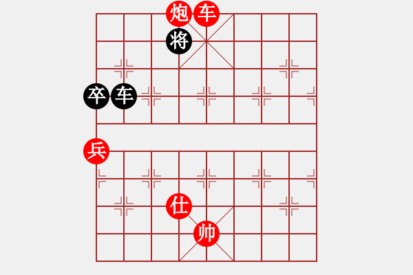 象棋棋譜圖片：推演棋盤(pán)[一] - 步數(shù)：169 