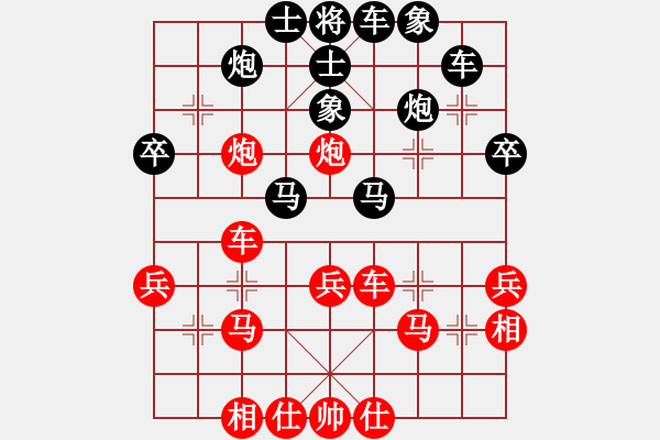 象棋棋譜圖片：推演棋盤(pán)[一] - 步數(shù)：40 