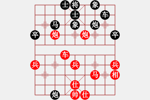 象棋棋譜圖片：推演棋盤(pán)[一] - 步數(shù)：50 