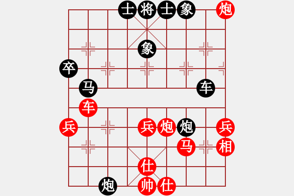 象棋棋譜圖片：推演棋盤(pán)[一] - 步數(shù)：60 