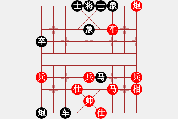 象棋棋譜圖片：推演棋盤(pán)[一] - 步數(shù)：70 