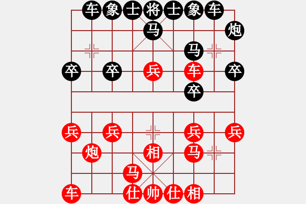 象棋棋譜圖片：2019西夏杯全國象棋公開賽謝尚有先勝王軍平10 - 步數(shù)：20 