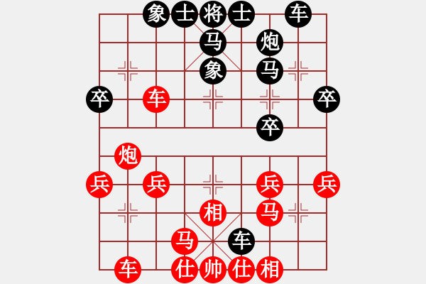 象棋棋譜圖片：2019西夏杯全國象棋公開賽謝尚有先勝王軍平10 - 步數(shù)：30 