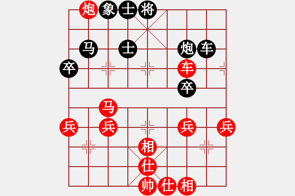 象棋棋譜圖片：2019西夏杯全國象棋公開賽謝尚有先勝王軍平10 - 步數(shù)：60 