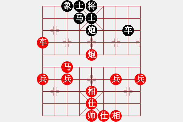 象棋棋譜圖片：2019西夏杯全國象棋公開賽謝尚有先勝王軍平10 - 步數(shù)：71 