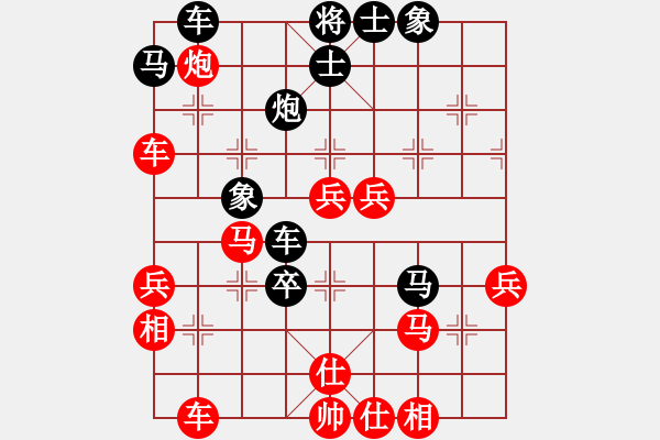 象棋棋譜圖片：平陽縣象棋協(xié)會(huì) 沈潔富 負(fù) 平陽縣象棋協(xié)會(huì) 王天琛 - 步數(shù)：70 