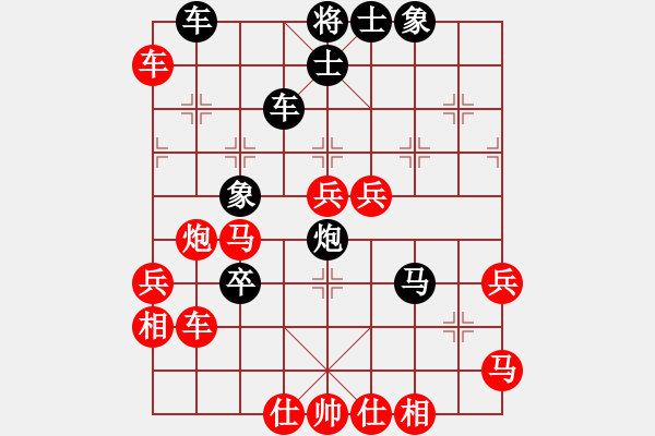 象棋棋譜圖片：平陽縣象棋協(xié)會(huì) 沈潔富 負(fù) 平陽縣象棋協(xié)會(huì) 王天琛 - 步數(shù)：80 