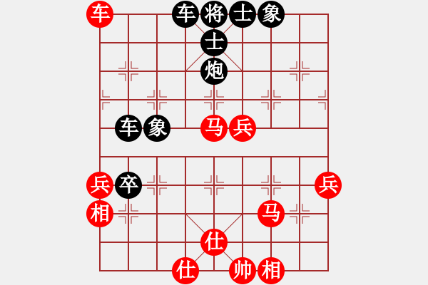 象棋棋譜圖片：平陽縣象棋協(xié)會(huì) 沈潔富 負(fù) 平陽縣象棋協(xié)會(huì) 王天琛 - 步數(shù)：96 