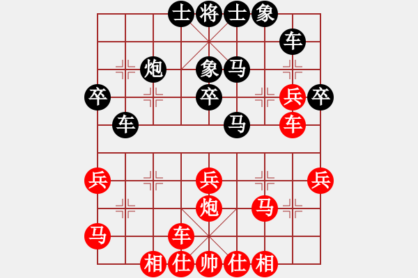 象棋棋譜圖片：蕭湘仙子(3段)-勝-繪影臨芳(7段) - 步數(shù)：30 