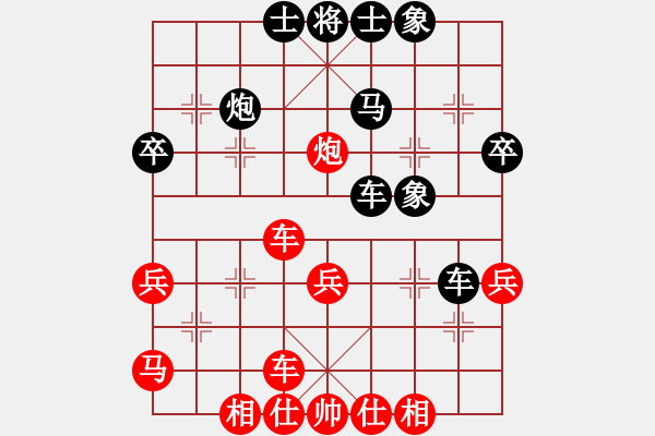 象棋棋譜圖片：蕭湘仙子(3段)-勝-繪影臨芳(7段) - 步數(shù)：40 