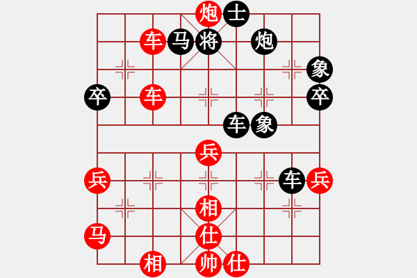 象棋棋譜圖片：蕭湘仙子(3段)-勝-繪影臨芳(7段) - 步數(shù)：60 