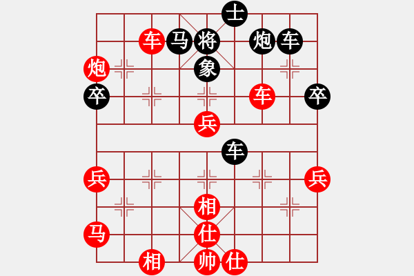 象棋棋譜圖片：蕭湘仙子(3段)-勝-繪影臨芳(7段) - 步數(shù)：70 