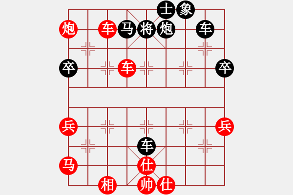 象棋棋譜圖片：蕭湘仙子(3段)-勝-繪影臨芳(7段) - 步數(shù)：80 