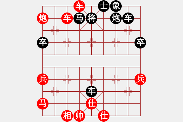 象棋棋譜圖片：蕭湘仙子(3段)-勝-繪影臨芳(7段) - 步數(shù)：90 