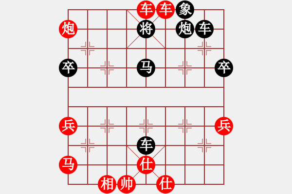 象棋棋譜圖片：蕭湘仙子(3段)-勝-繪影臨芳(7段) - 步數(shù)：97 