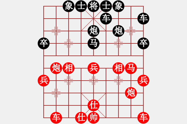 象棋棋譜圖片：馬夫[852827691] -VS- 橫才俊儒[292832991] - 步數(shù)：30 