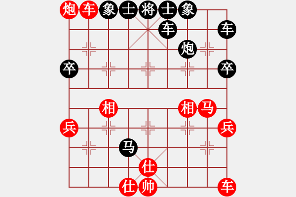 象棋棋譜圖片：馬夫[852827691] -VS- 橫才俊儒[292832991] - 步數(shù)：40 