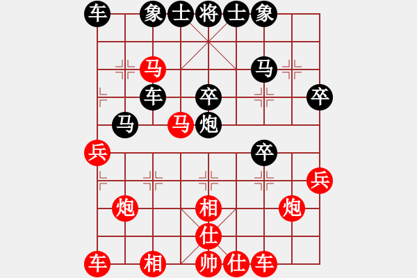 象棋棋譜圖片：大道至簡ABC（業(yè)7-3）先負(fù)軍（業(yè)7-1）202205241907.pgn - 步數(shù)：30 