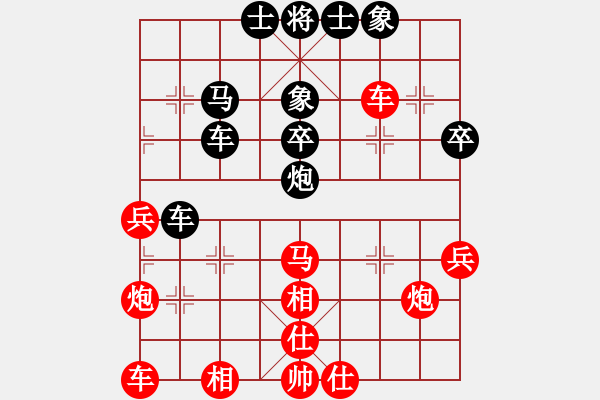 象棋棋譜圖片：大道至簡ABC（業(yè)7-3）先負(fù)軍（業(yè)7-1）202205241907.pgn - 步數(shù)：38 