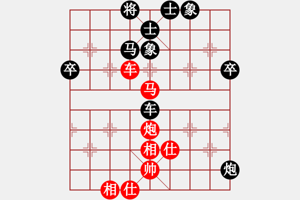 象棋棋譜圖片：bbboy002(1舵)-勝-gcbgcbfdmm(1舵) - 步數(shù)：100 