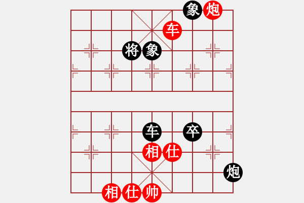 象棋棋譜圖片：bbboy002(1舵)-勝-gcbgcbfdmm(1舵) - 步數(shù)：130 