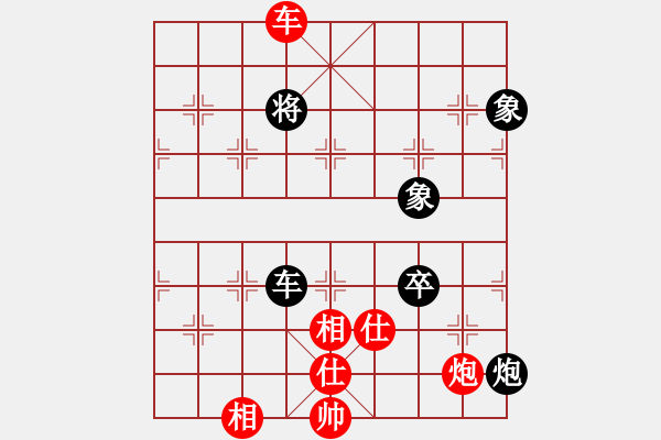 象棋棋譜圖片：bbboy002(1舵)-勝-gcbgcbfdmm(1舵) - 步數(shù)：137 