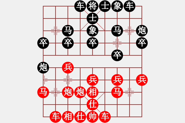 象棋棋譜圖片：bbboy002(1舵)-勝-gcbgcbfdmm(1舵) - 步數(shù)：20 