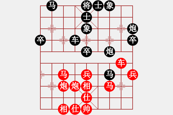 象棋棋譜圖片：bbboy002(1舵)-勝-gcbgcbfdmm(1舵) - 步數(shù)：40 