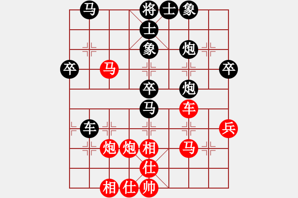 象棋棋譜圖片：bbboy002(1舵)-勝-gcbgcbfdmm(1舵) - 步數(shù)：50 