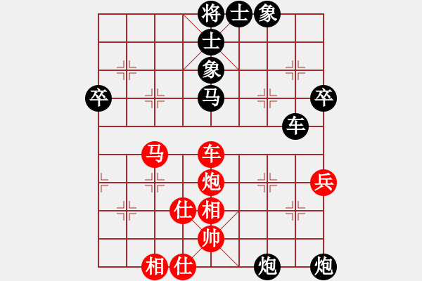 象棋棋譜圖片：bbboy002(1舵)-勝-gcbgcbfdmm(1舵) - 步數(shù)：70 