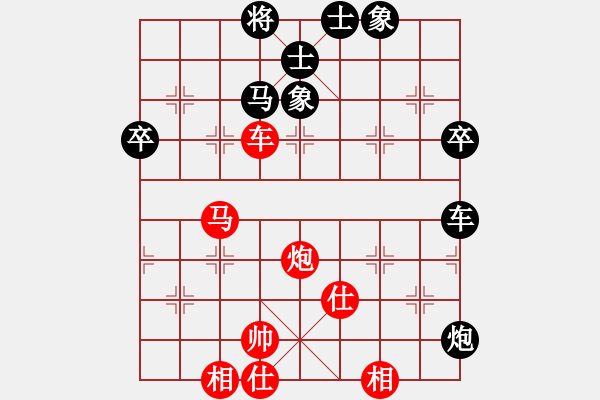 象棋棋譜圖片：bbboy002(1舵)-勝-gcbgcbfdmm(1舵) - 步數(shù)：90 