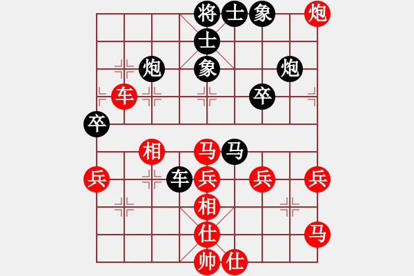 象棋棋譜圖片：大難不死(6段)-負-張家迪(9段) - 步數(shù)：40 