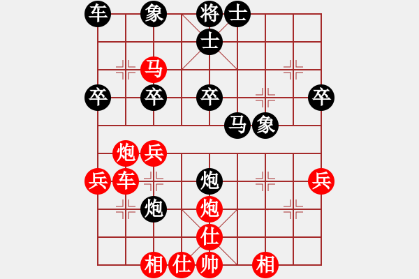 象棋棋譜圖片：黃玲（業(yè)9-1）先勝彪哥（業(yè)7-1）201806101733.pgn - 步數(shù)：30 