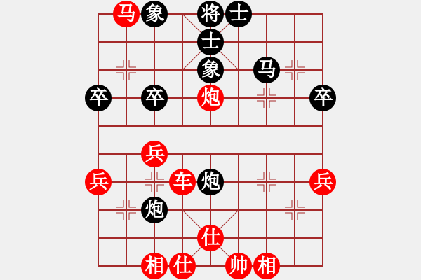 象棋棋譜圖片：黃玲（業(yè)9-1）先勝彪哥（業(yè)7-1）201806101733.pgn - 步數(shù)：40 